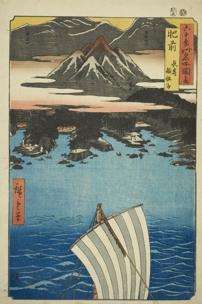 肥前道：长崎稻佐山（肥前，长崎稻佐山），选自 "六十余道名胜 "系列 作者 歌川宏重
