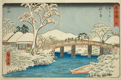 淀屋：片平川和片平桥（淀屋，片平川片平桥）--第 5 号，选自 "东海道五十三站 "系列，又称 "丽正东海道"。 作者 歌川宏重