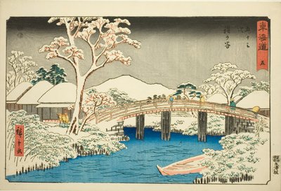 淀屋：片平川和片平桥（淀屋，片平川片平桥）--第 5 号，选自 "东海道五十三站 "系列，又称 "丽正东海道"。 作者 歌川宏重