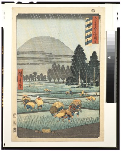 Hoki Province，Ono，Mount Daisen远景，1853年（木刻） 作者 Utagawa Hiroshige