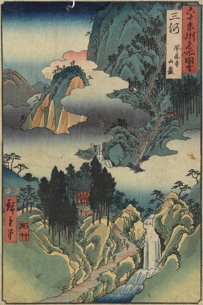 艺术印刷品， Utagawa Hiroshige