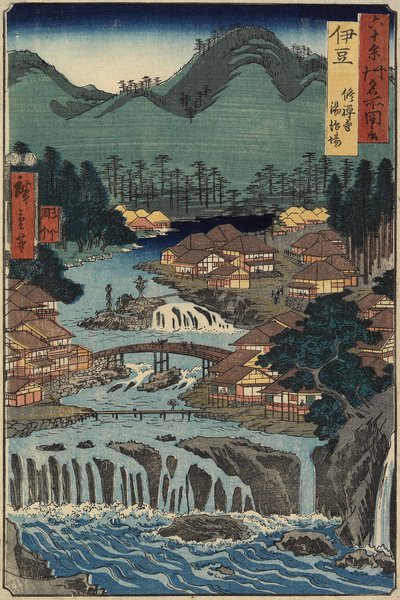 1853年8月，伊豆省修善寺的温泉 作者 Utagawa Hiroshige