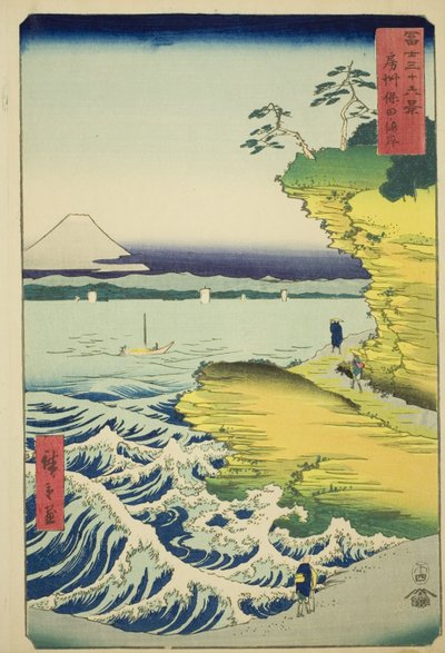 安房省穗田海滩，选自 "富士山三十六景 "系列 作者 歌川宏重