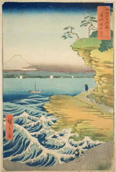 安房省穗田海滩，选自 "富士山三十六景 "系列 作者 歌川宏重
