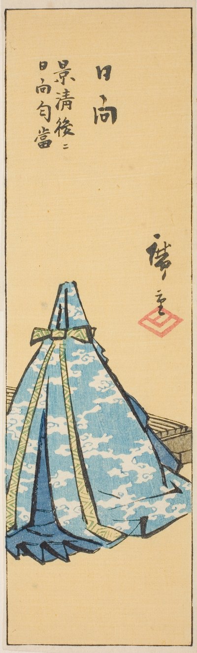 日向，"各省剪影（Kunizukushi harimaze zue）"系列第 18 张的一部分 作者 歌川宏重