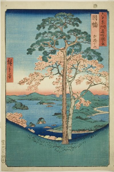 稻叶省：Karo，Koyama（稻叶，Karo Koyama），选自 "六十多个省的名胜（Rokujuyoshu meisho zue）"系列 作者 歌川宏重