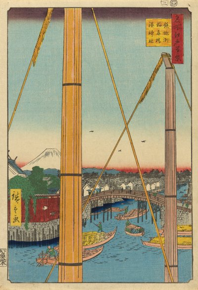 稻荷桥和港神社，铁炮洲（铁炮洲稻荷桥港神社），选自 "江户百景（名所江户百景）"系列 作者 歌川宏重