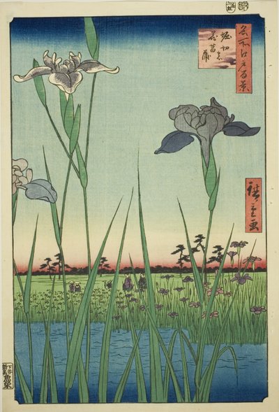 堀切的菖蒲，选自 "名所江户百景 "系列 作者 歌川宏重