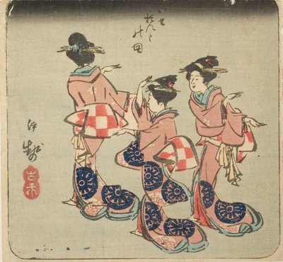 伊势，"各省剪纸图（Kunizukushi harimaze zue）"系列中第 3 张的一部分 作者 歌川宏重