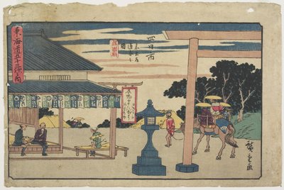 在四日市叉子的Itomiya茶馆，1841-1842 作者 Utagawa Hiroshige
