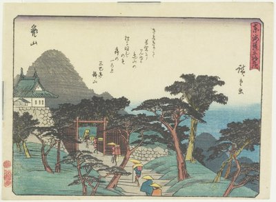 Kameyama，1837-1844 作者 Utagawa Hiroshige