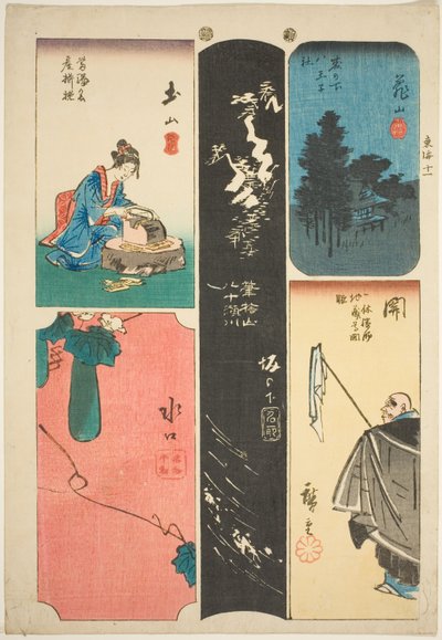Kameyama、Seki、Sakanoshita、Tsuchiyama 和 Minakuchi，"东海道剪影（东海道 harimaze zue）"系列第 11 号 作者 歌川宏重