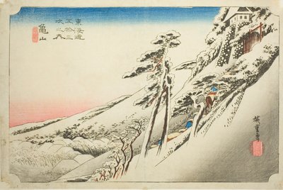 龟山：雪后天气晴朗（Kameyama, yukibare），选自 "东海道五十三站 "系列，又称 "Hoeido 东海道"。 作者 歌川宏重