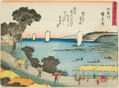 神奈川，选自 "东海道五十三站 "系列，又称 "有诗的东海道"（Kyoka iri Tokaido）。 作者 歌川宏重