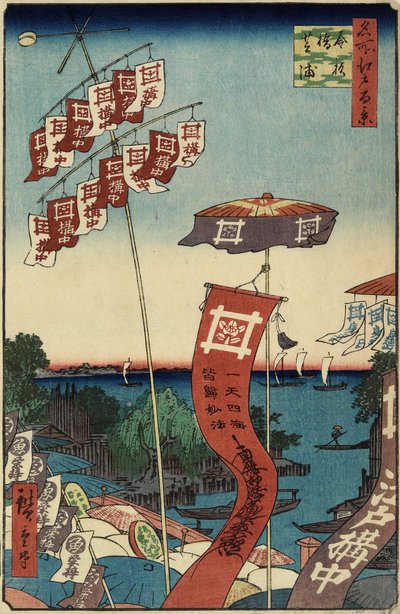 1857年7月在芝浦的Kanasugi桥 作者 Utagawa Hiroshige
