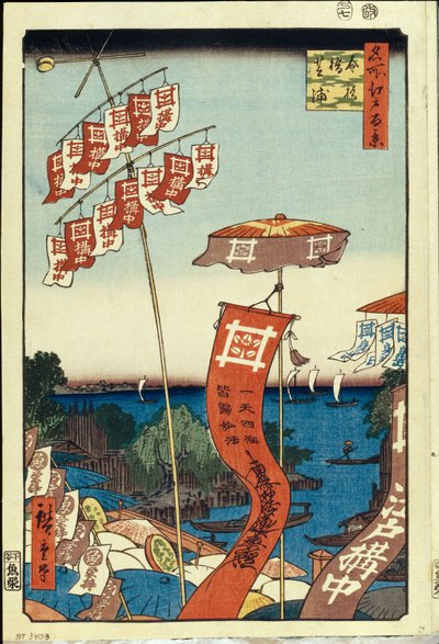 金杉桥和芝浦。江户百景1858年 作者 歌川宏重