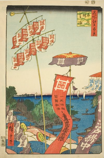 芝浦的金杉桥（Kanasugibashi Shibaura），选自 "江户百景（名所江户百景）"系列 作者 歌川宏重