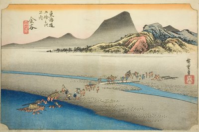金谷：大井川远岸（金谷，大井川ENGAN），选自 "东海道五十三站 "系列，又称 "Hoeido东海道"。 作者 歌川宏重