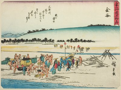 金谷，选自 "东海道五十三站 "系列，又称 "有诗的东海道"（Kyoka iri Tokaido）。 作者 歌川宏重