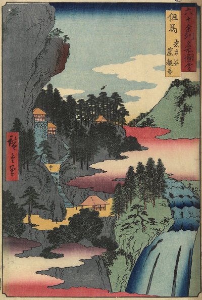 1853年12月在田岛省Iwaidani观音寺 作者 Utagawa Hiroshige