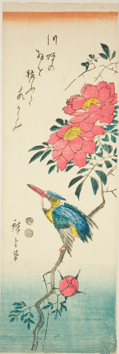 翠鸟和玫瑰 作者 歌川宏重