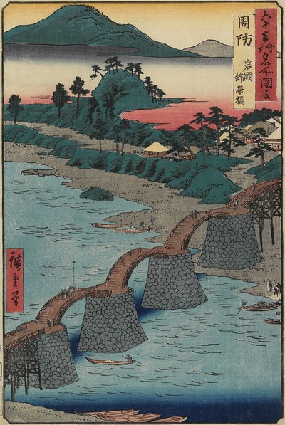 1853年12月，在Suo省的Iwakuni的Kintai桥梁 作者 歌川宏重