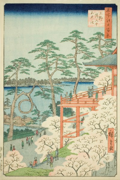 上野清水堂与不忍池（上野清水堂不忍池），"江户百景 "系列之十一 作者 歌川宏重