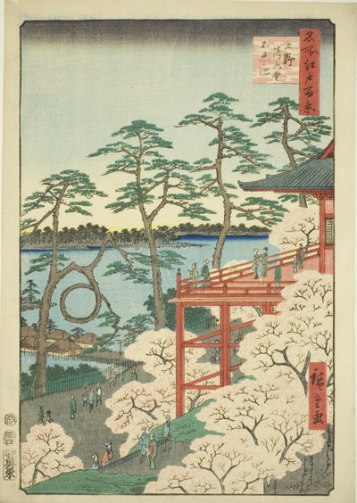 上野清水堂和不忍池（上野清水堂不忍池），选自 "江户百景 "系列 作者 Utagawa Hiroshige