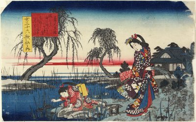 Kuraudo-no Sakon，1843-1847 作者 Utagawa Hiroshige