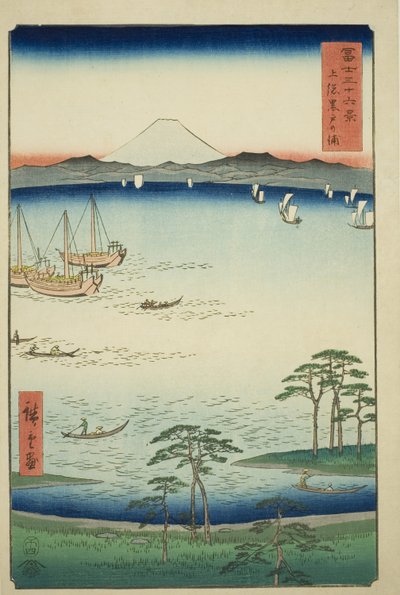 风间省黑户湾（风间黑户之浦），选自 "富士山三十六景 "系列 作者 歌川宏重