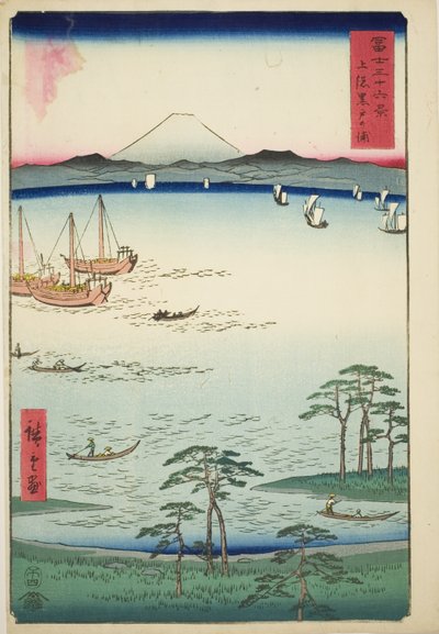 风间省黑户湾（风间黑户之浦），选自《富士山三十六景》系列 作者 歌川宏重