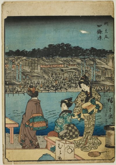 京都：四条晚凉》，选自 "东海道五十三站 "系列，又称 "人形东海道"。 作者 歌川宏重