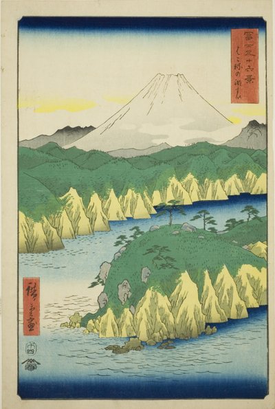 箱根湖，选自 "富士山三十六景 "系列 作者 歌川宏重