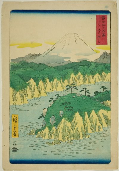 箱根湖，选自 "富士山三十六景 "系列 作者 歌川宏重