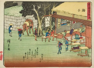 玛丽子，选自 "东海道五十三站 "系列，又称 "有诗的东海道"（Kyoka iri Tokaido）。 作者 歌川宏重