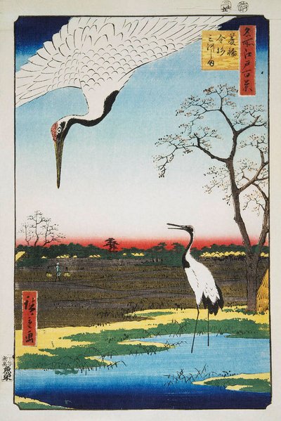 三河岛、金杉、美浓华《江户百家名景》，1856-1858。 作者 歌川宏重
