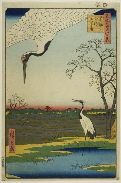 箕轮，金杉，三川岛，选自 "江户百景 "系列 作者 歌川宏重
