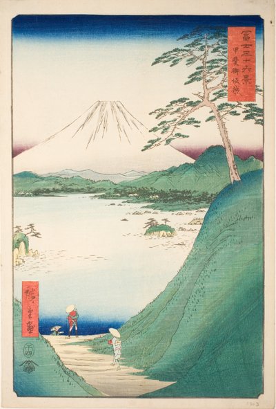海国御坂口，选自 "富士山三十六景 "系列 作者 歌川宏重