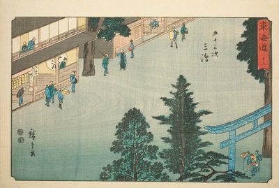 三岛第 12 号，选自 "东海道五十三站 "系列，又称 "丽正东海道"。 作者 歌川宏重