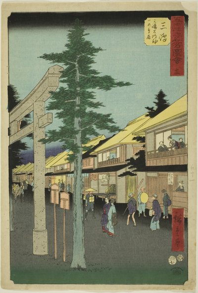 三岛：三岛大明神社第一门》，选自 "五十三站名胜 "系列第 12 号，又称 "垂直东海道"。 作者 歌川宏重