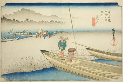 Mitsuke: Tenryu River View (Mitsuke, Tenryugawa zu)，选自 "东海道五十三站 "系列，又称 "Hoeido Tokaido"。 作者 歌川宏重