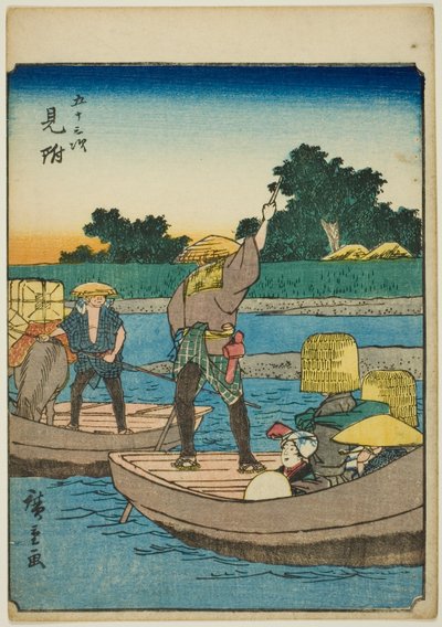 光介，选自 "东海道五十三站 "系列，又称 "人形东海道"。 作者 歌川宏重