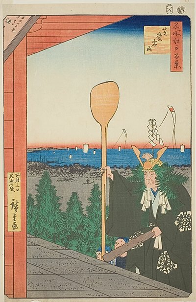 芝（芝爱宕山）爱宕山，"名所江户百景 "系列之 21 作者 歌川宏重