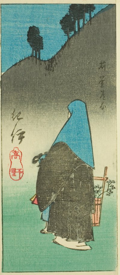 纪伊省的高野山（纪伊，高野），"各省剪影（Kunizukushi harimaze zue）"系列第 16 张的一部分 作者 歌川宏重