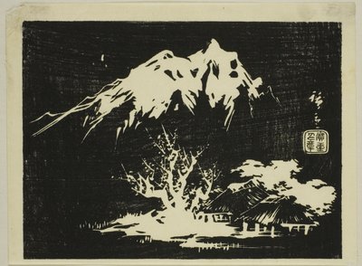 山景，无题哈里玛兹版画的一部分 作者 歌川宏重
