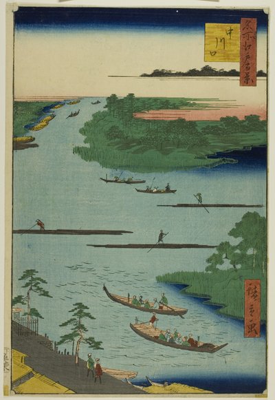 中川河口（Nakagawaguchi），选自 "名所江户百景 "系列 作者 歌川宏重