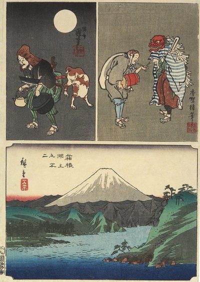 公吨。 1858年9月，富士在箱根和湖上看到其他图像 作者 Utagawa Hiroshige