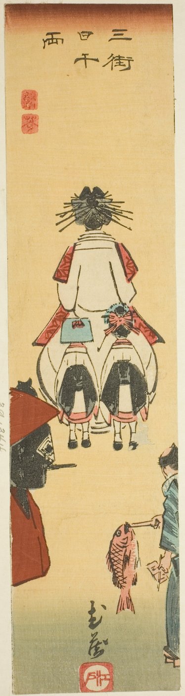 武藏》，"各省剪影（Kunizukushi harimaze zue）"系列第 6 张的一部分 作者 歌川宏重