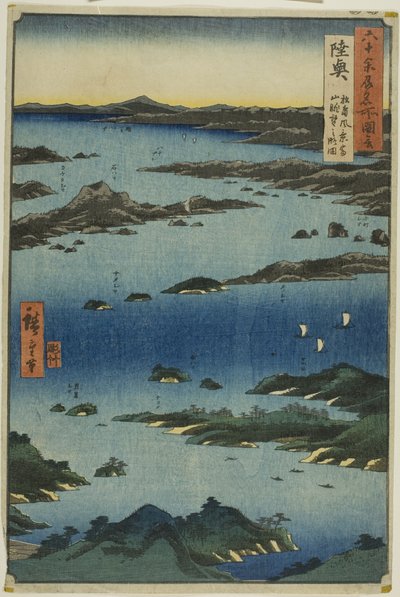 睦州：松岛远眺富山（睦州、松岛福庆、富山巢房のりやくず），选自 "六十余州名胜 "系列 作者 歌川宏重