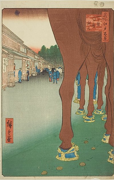 四谷的内藤新宿（Yotsuya Naito Shinjuku），"名所江户百景 "系列第 86 号 作者 歌川宏重